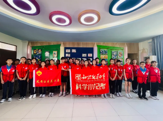 科普科创夏令营|《知识就是力量》科学小记者“绿色分类营·科学书信行”燃动暑假